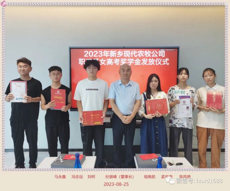 十年寒窗苦，金榜題名時(shí)